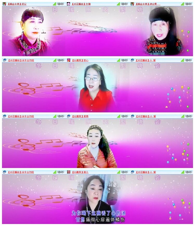 南风🎤V娱热点