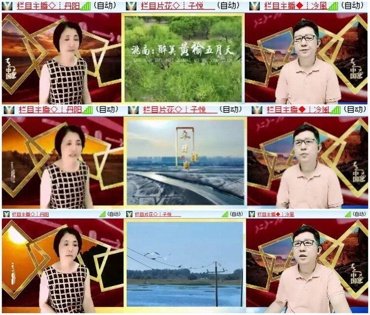 漂泊🎤V娱热点