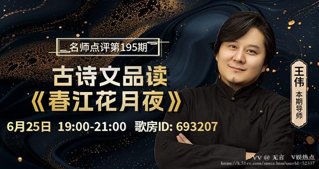 无言🎤V娱热点