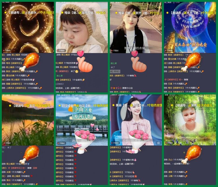 柠檬🎤V娱热点