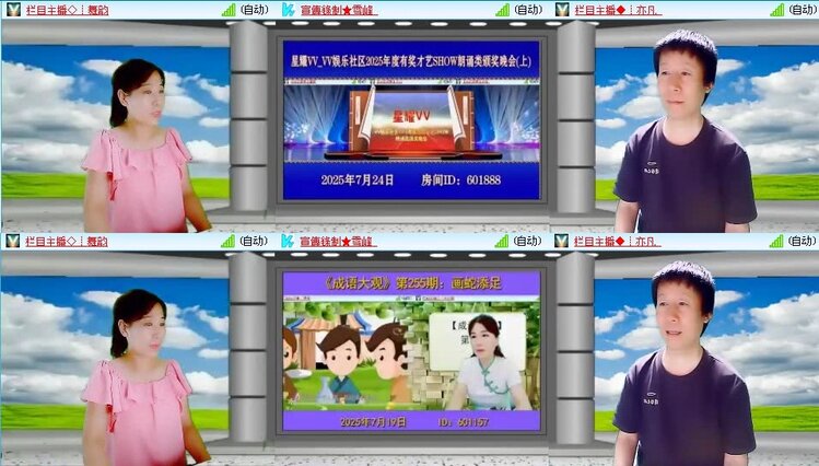 若雨🎤V娱热点