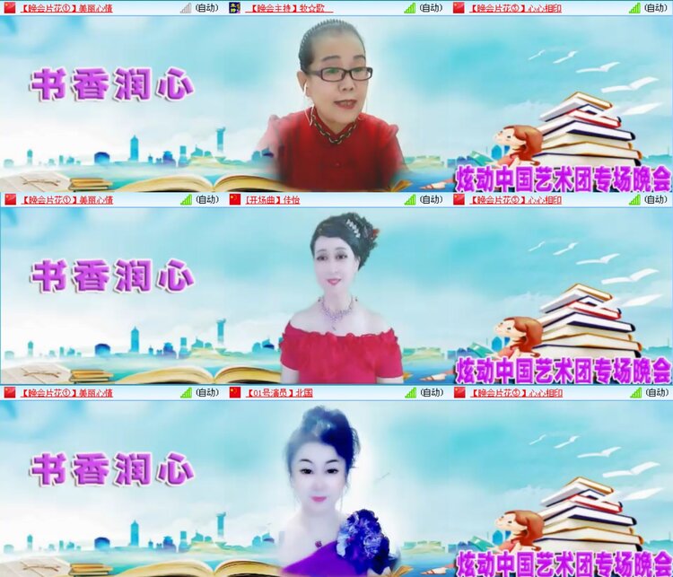 愉悦🎤V娱热点
