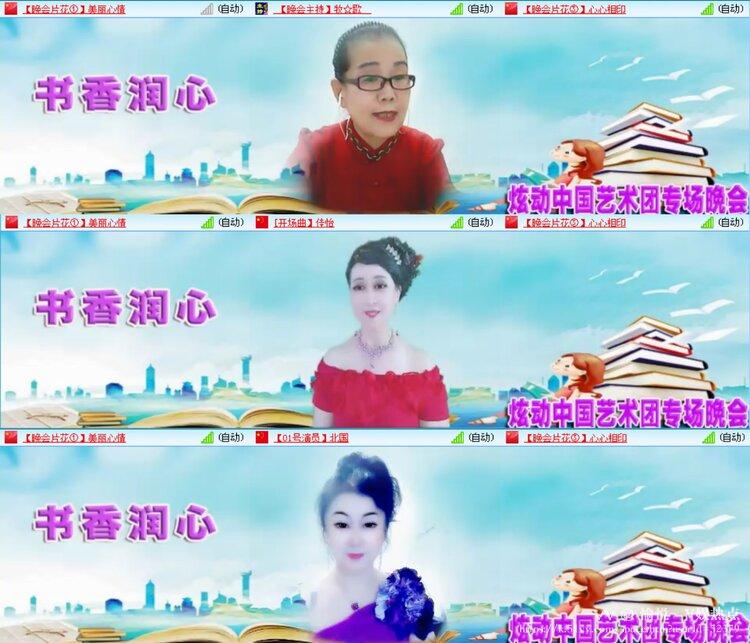 愉悦🎤V娱热点
