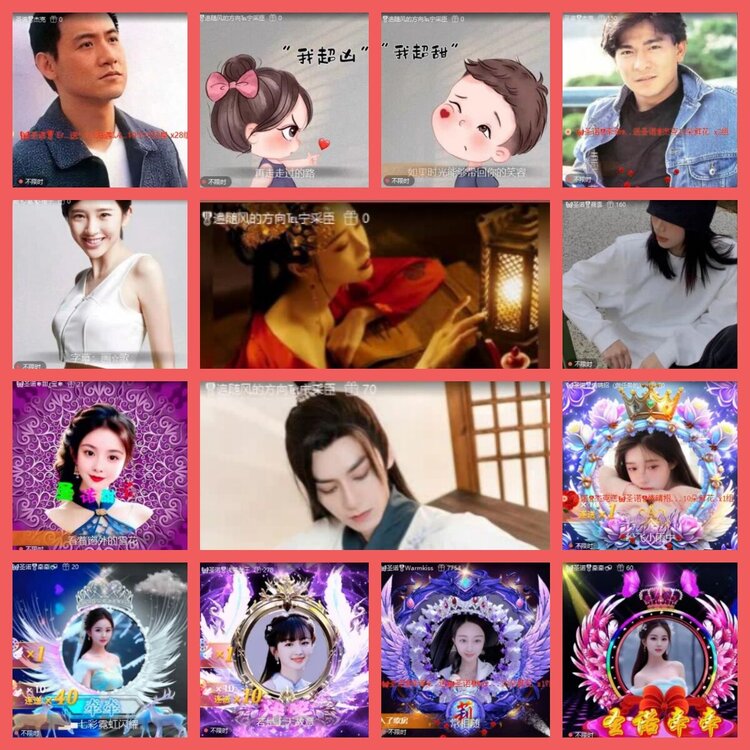 云中云🎤V娱热点