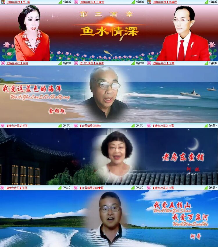 曾经🎤V娱热点