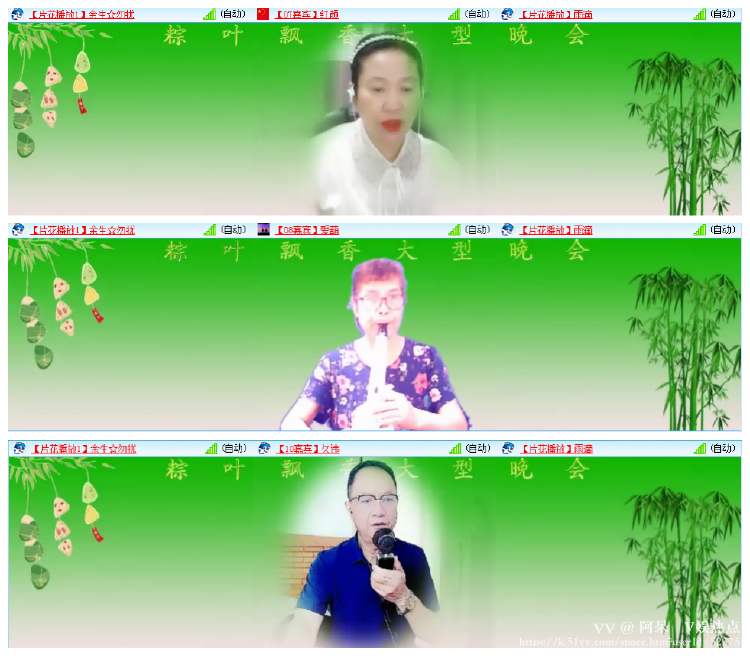 阿呆🎤V娱热点