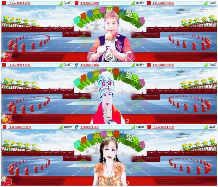 背影🎤V娱热点