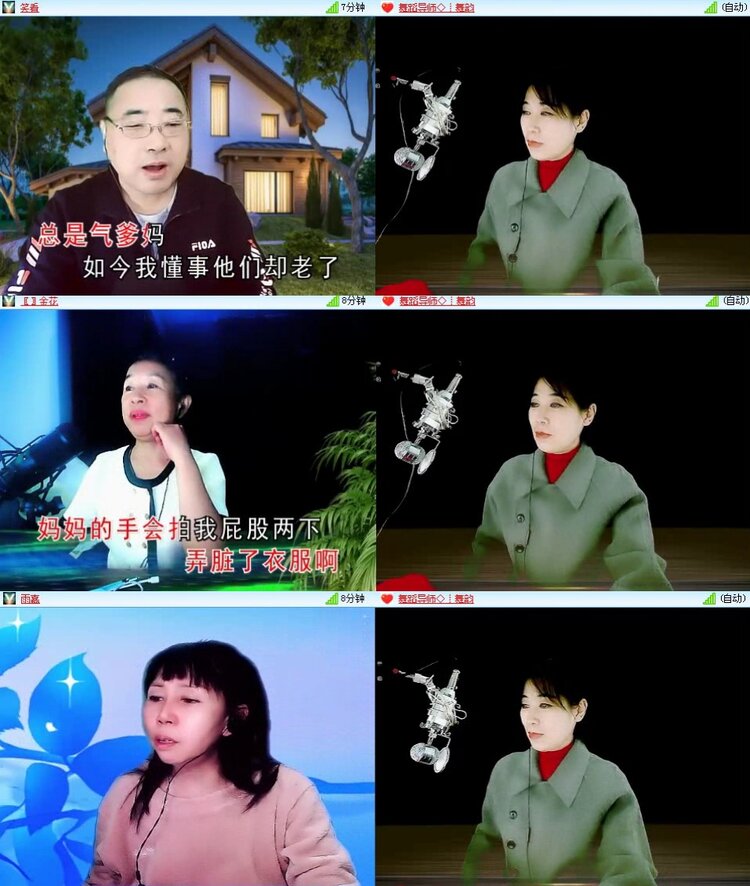 若雨🎤V娱热点