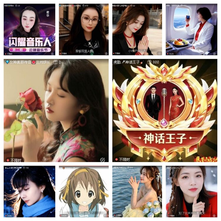 曾经🎤V娱热点