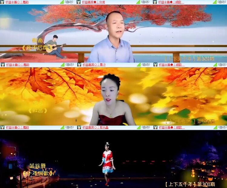 苏苏🎤V娱热点