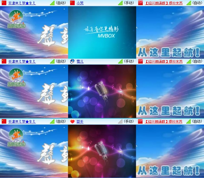 九小九324🎤V娱热点