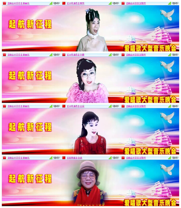 雪儿🎤V娱热点