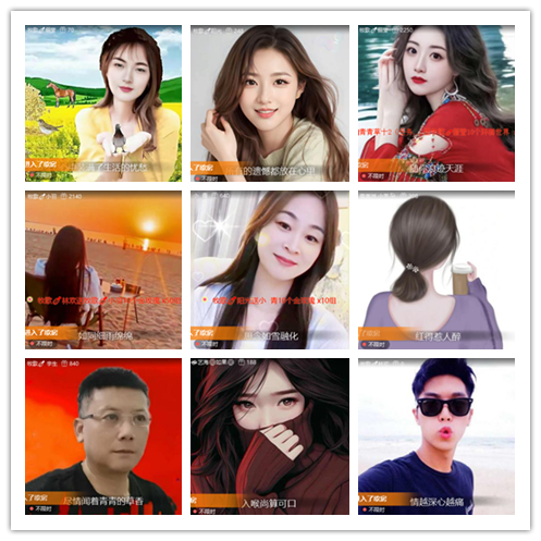 南风🎤V娱热点