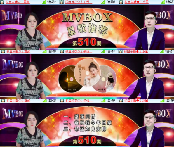 漂泊🎤V娱热点