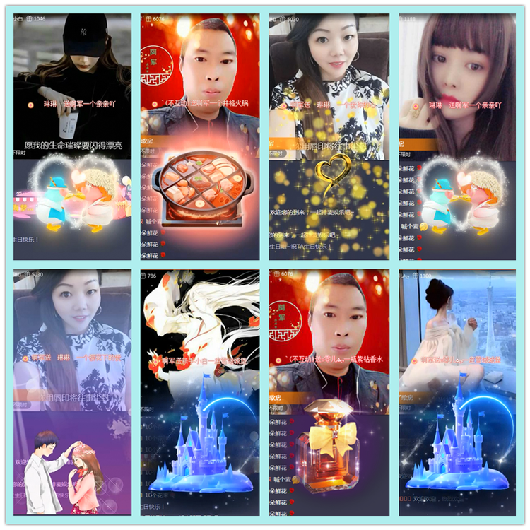 飘雪🎤V娱热点