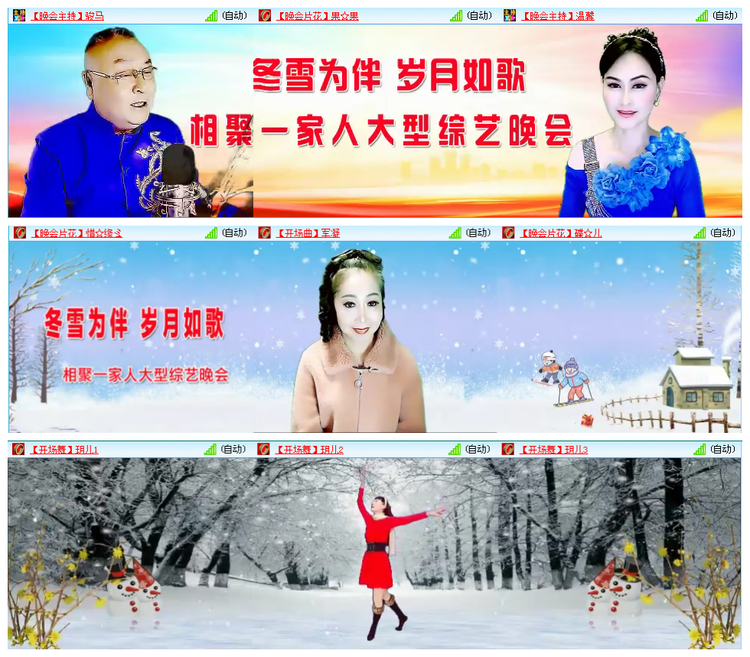 凡人🎤V娱热点