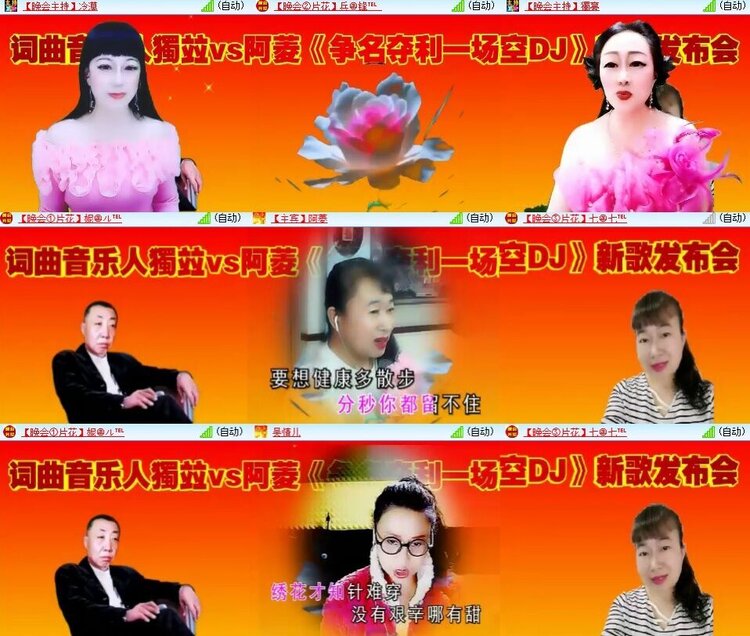 浓茶🎤V娱热点