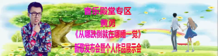 海燕🎤V娱热点