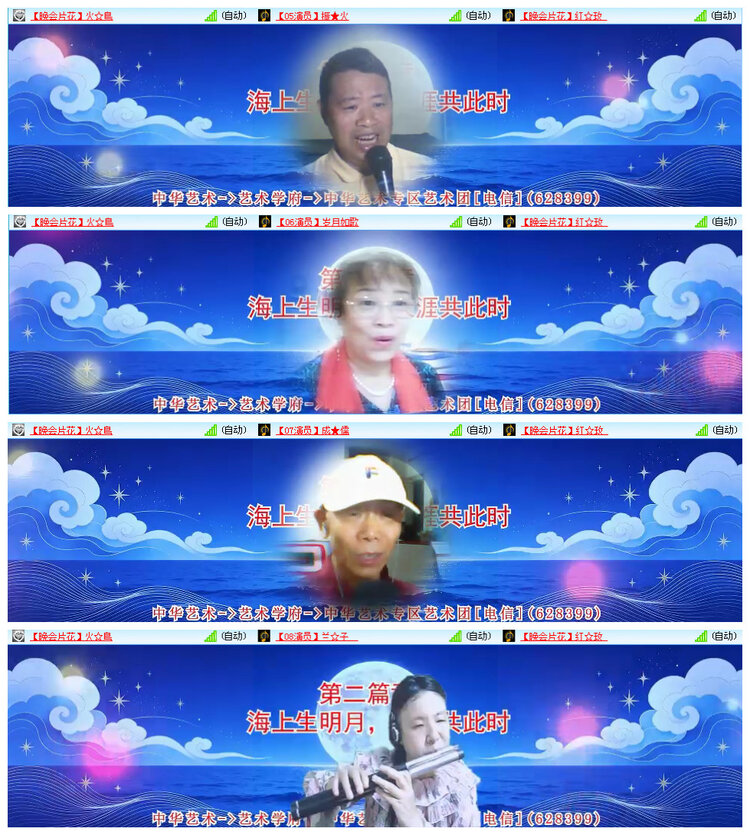 听云🎤V娱热点