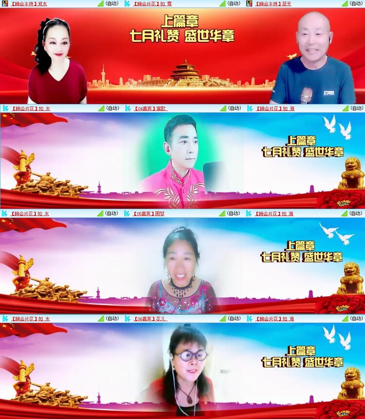 曾经🎤V娱热点