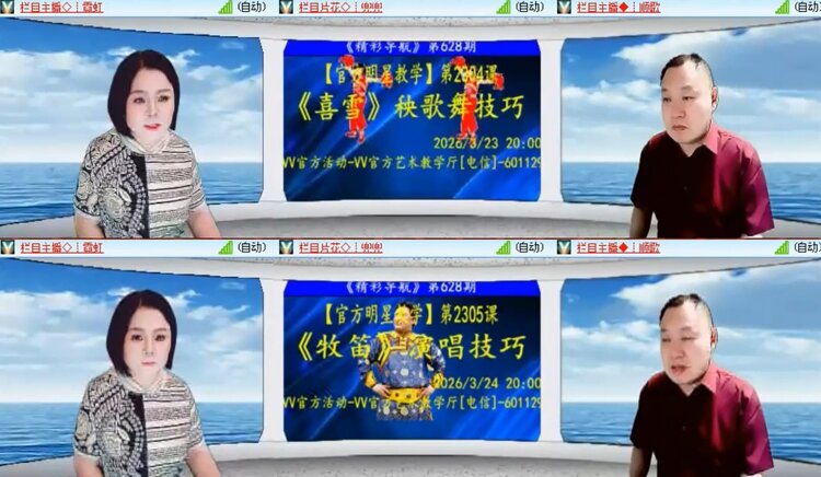 落雪🎤V娱热点