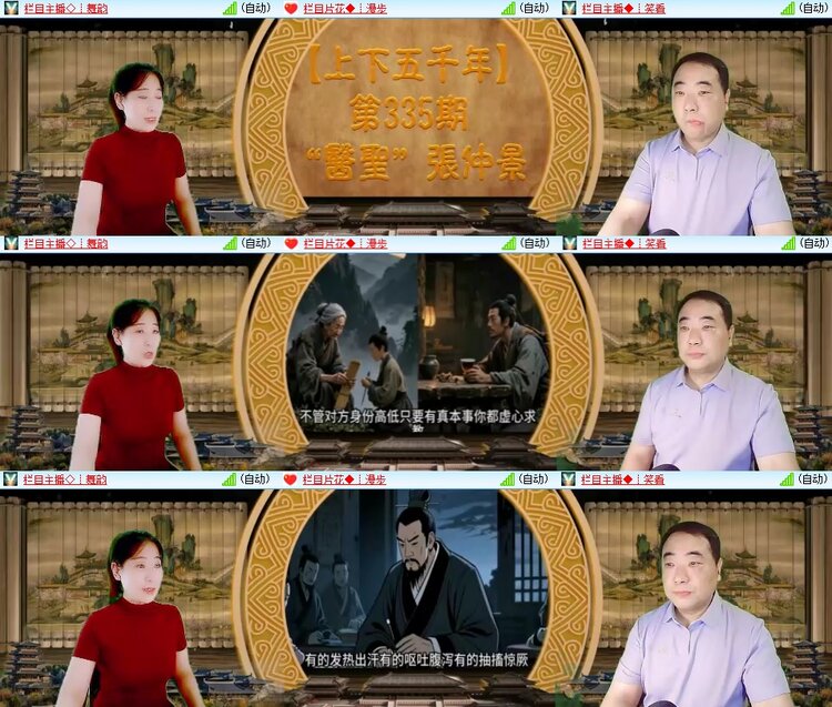 柠檬🎤V娱热点
