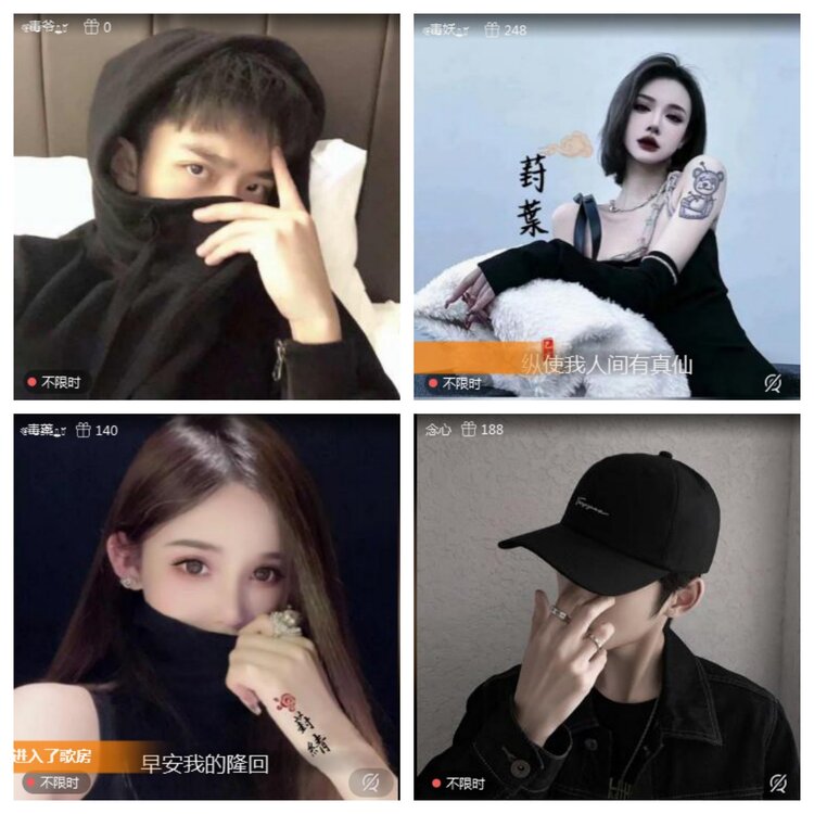 梅香🎤V娱热点