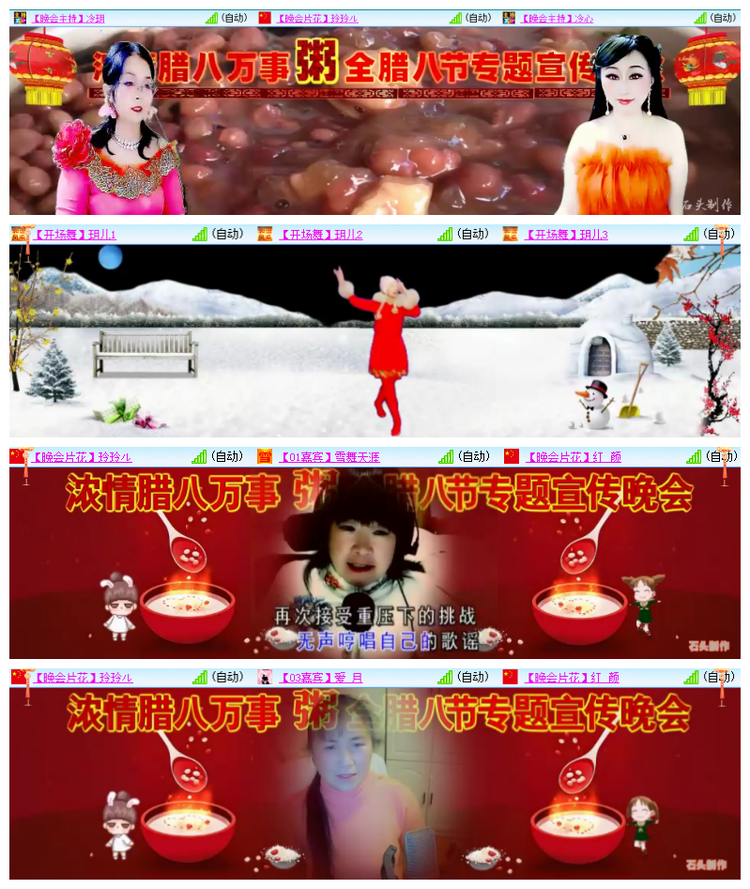 雪儿🎤V娱热点