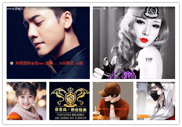 沛滢🎤V娱热点