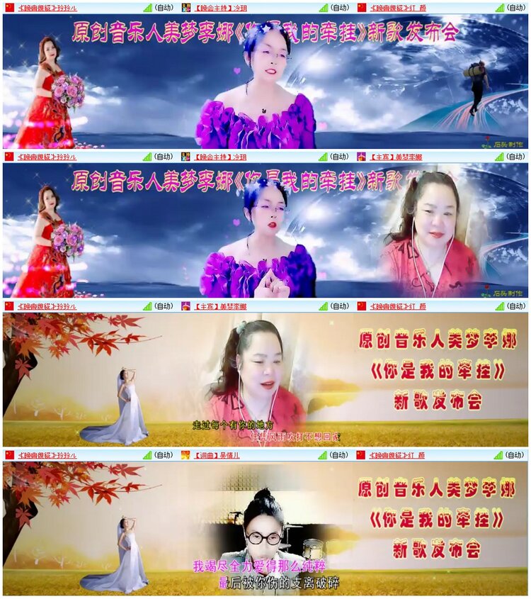 漂泊🎤V娱热点