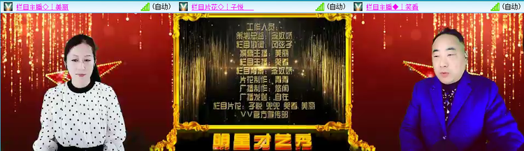 无言🎤V娱热点
