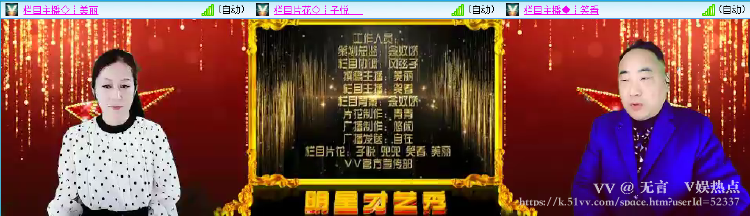 无言🎤V娱热点