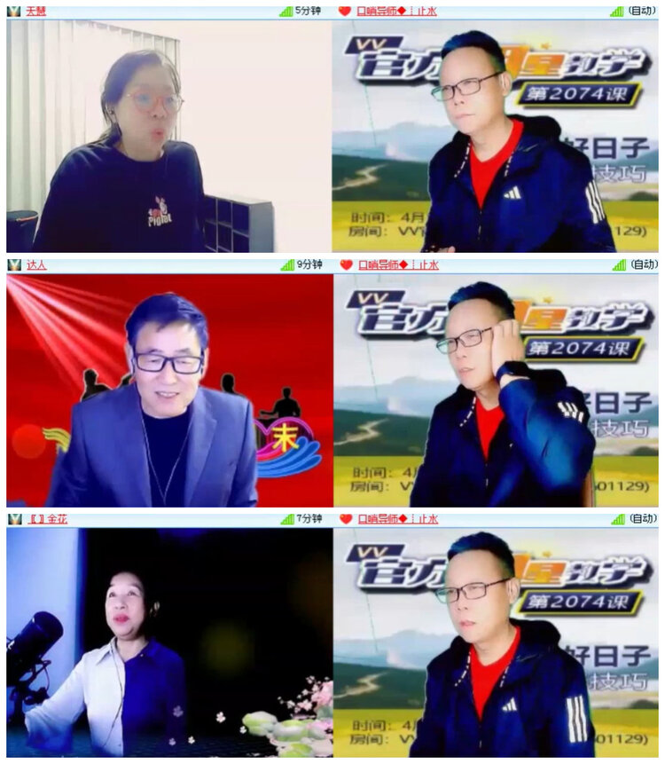 杜影🎤V娱热点