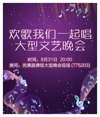 沛滢🎤V娱热点
