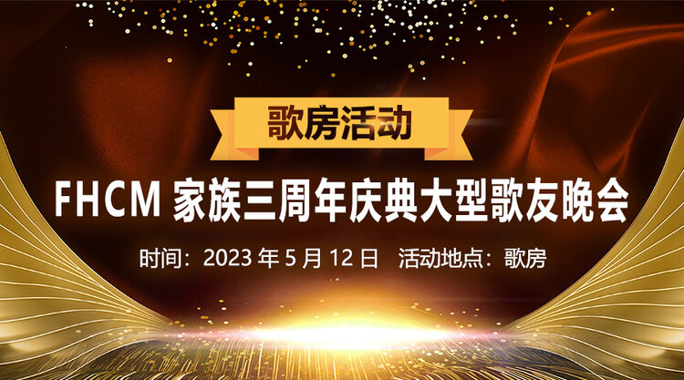 漂泊🎤V娱热点