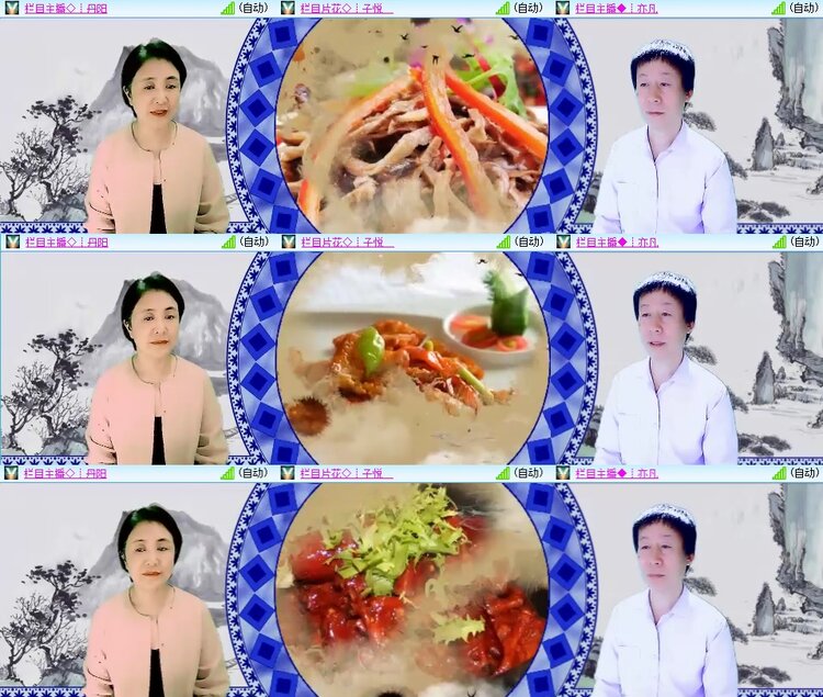 安然🎤V娱热点