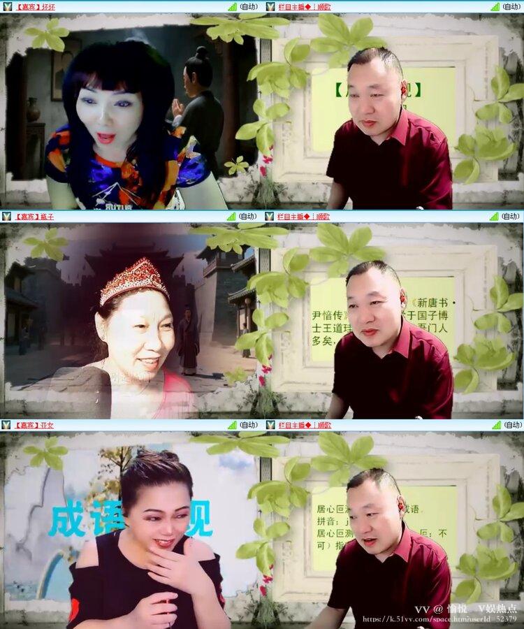 愉悦🎤V娱热点