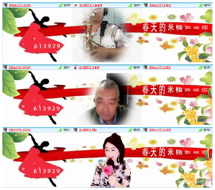 纳兰＿🎤V娱热点