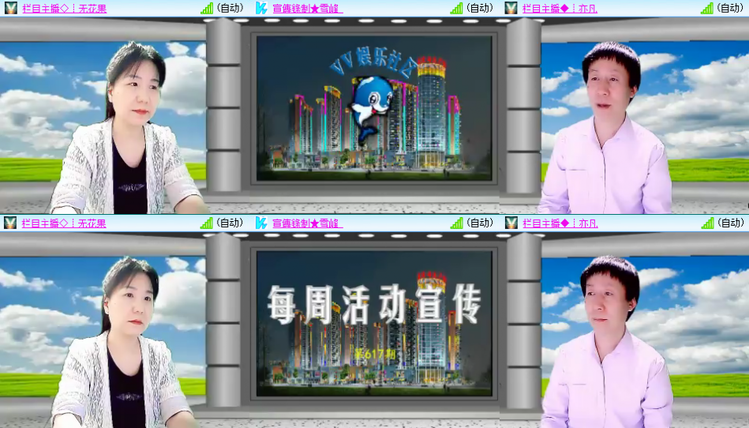 小浅🎤V娱热点