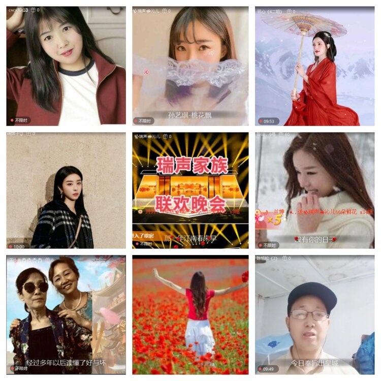 小六🎤V娱热点