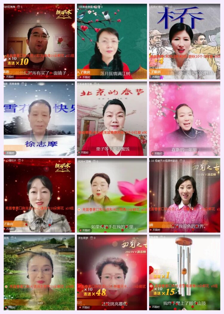 航航🎤V娱热点