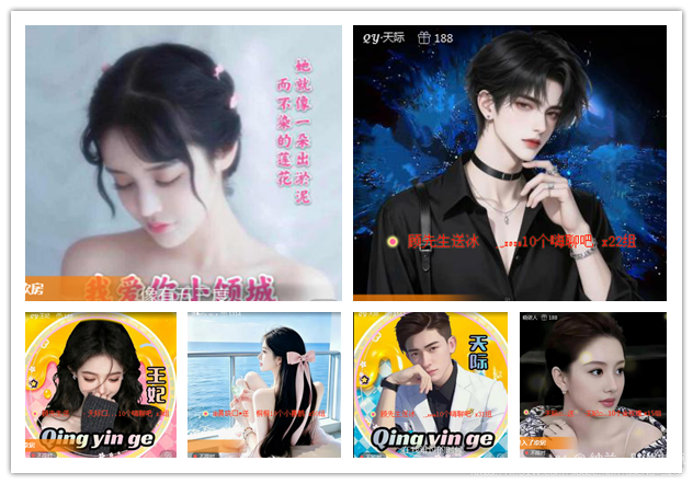 纳兰＿🎤V娱热点