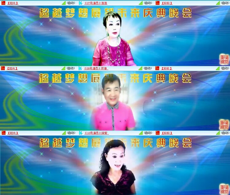 思点🎤V娱热点