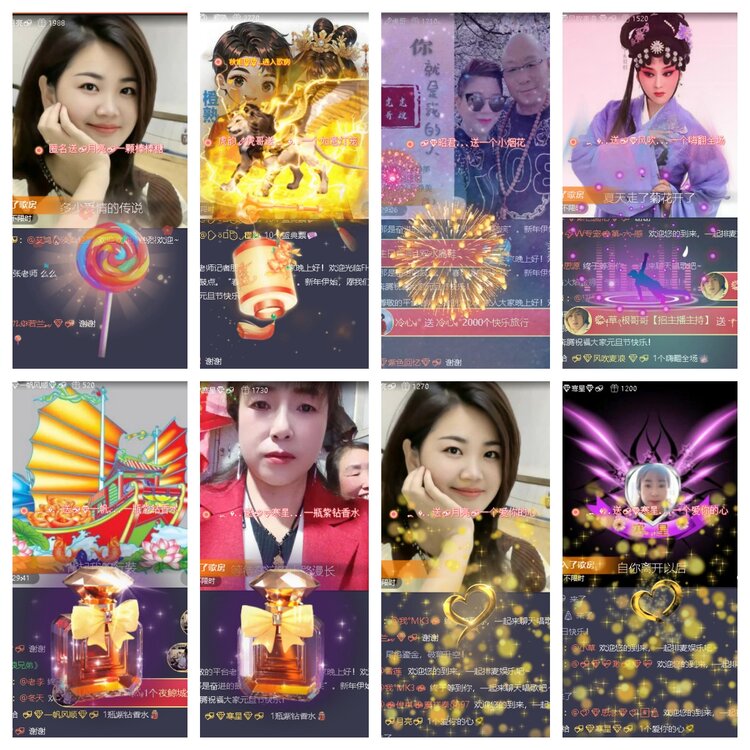 静一静🎤V娱热点