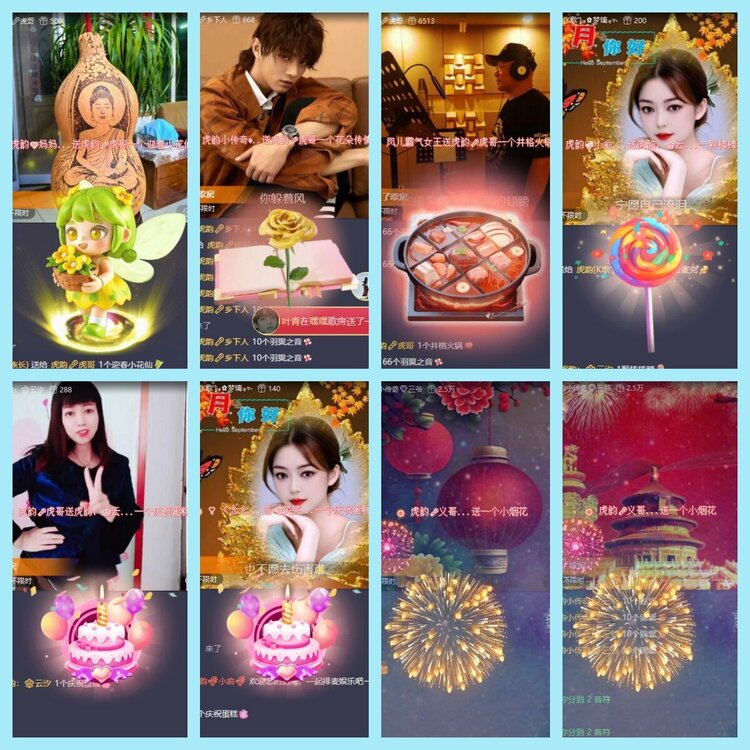 曾经🎤V娱热点