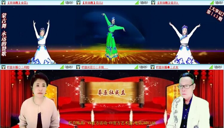 漂泊🎤V娱热点