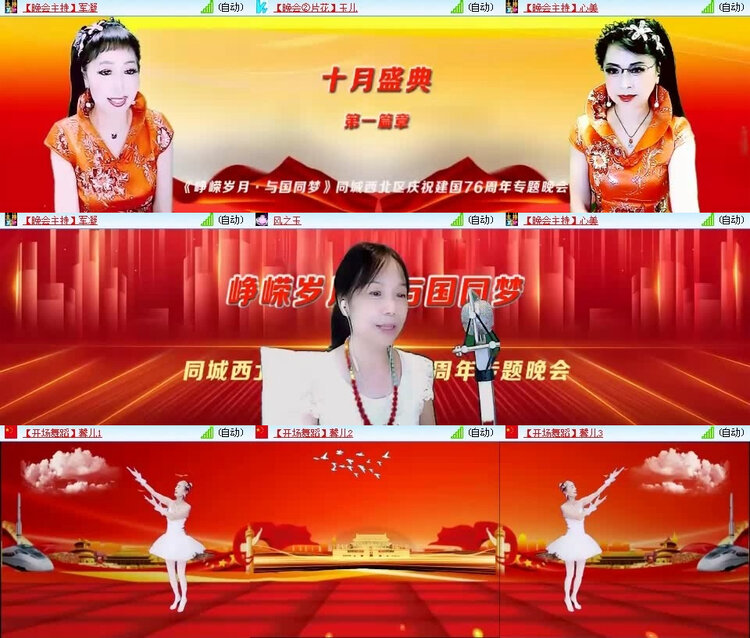 风景🎤V娱热点