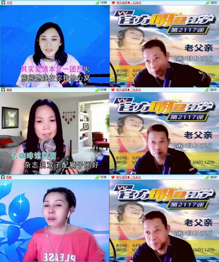 苏苏🎤V娱热点