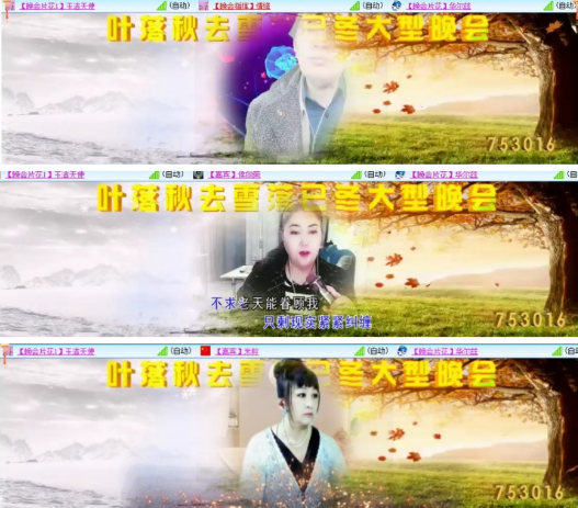 漂泊🎤V娱热点