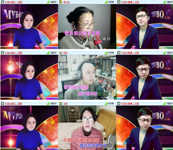 漂泊🎤V娱热点